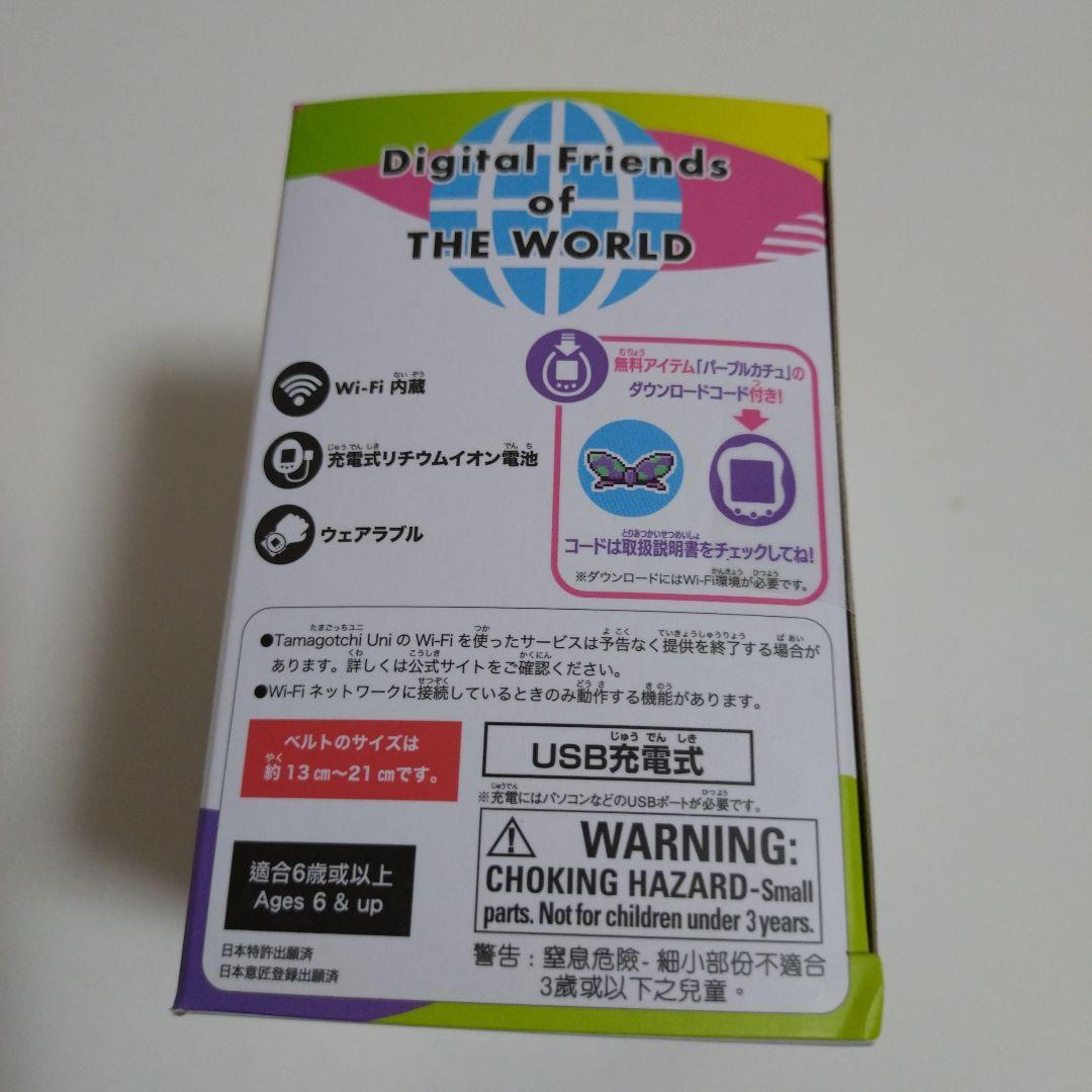Ladygaga_1022【新品】Tamagotchi Uni パープル