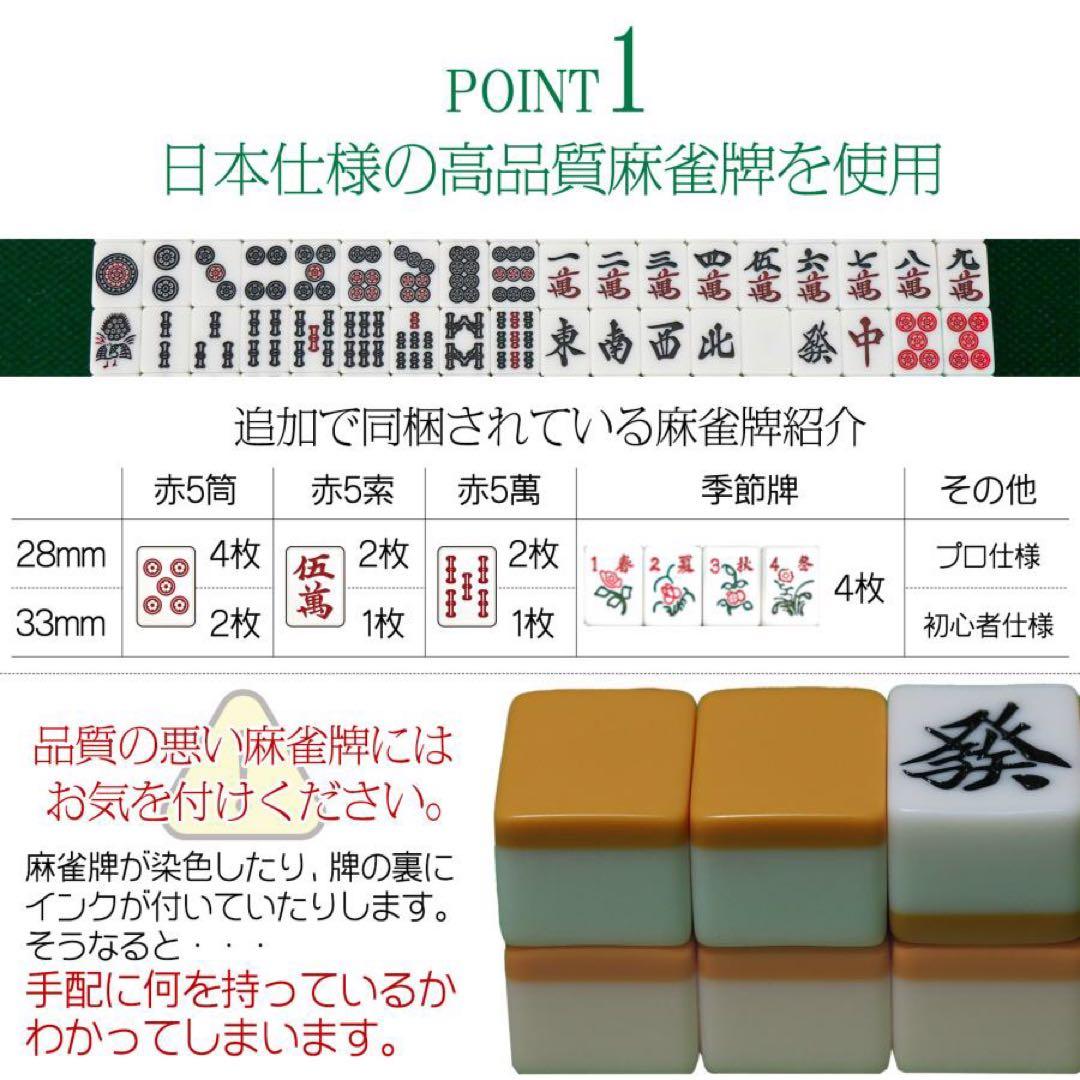 【新品】ゴールド 全自動麻雀卓 28mm アルミ製 折りたたみ 家庭用