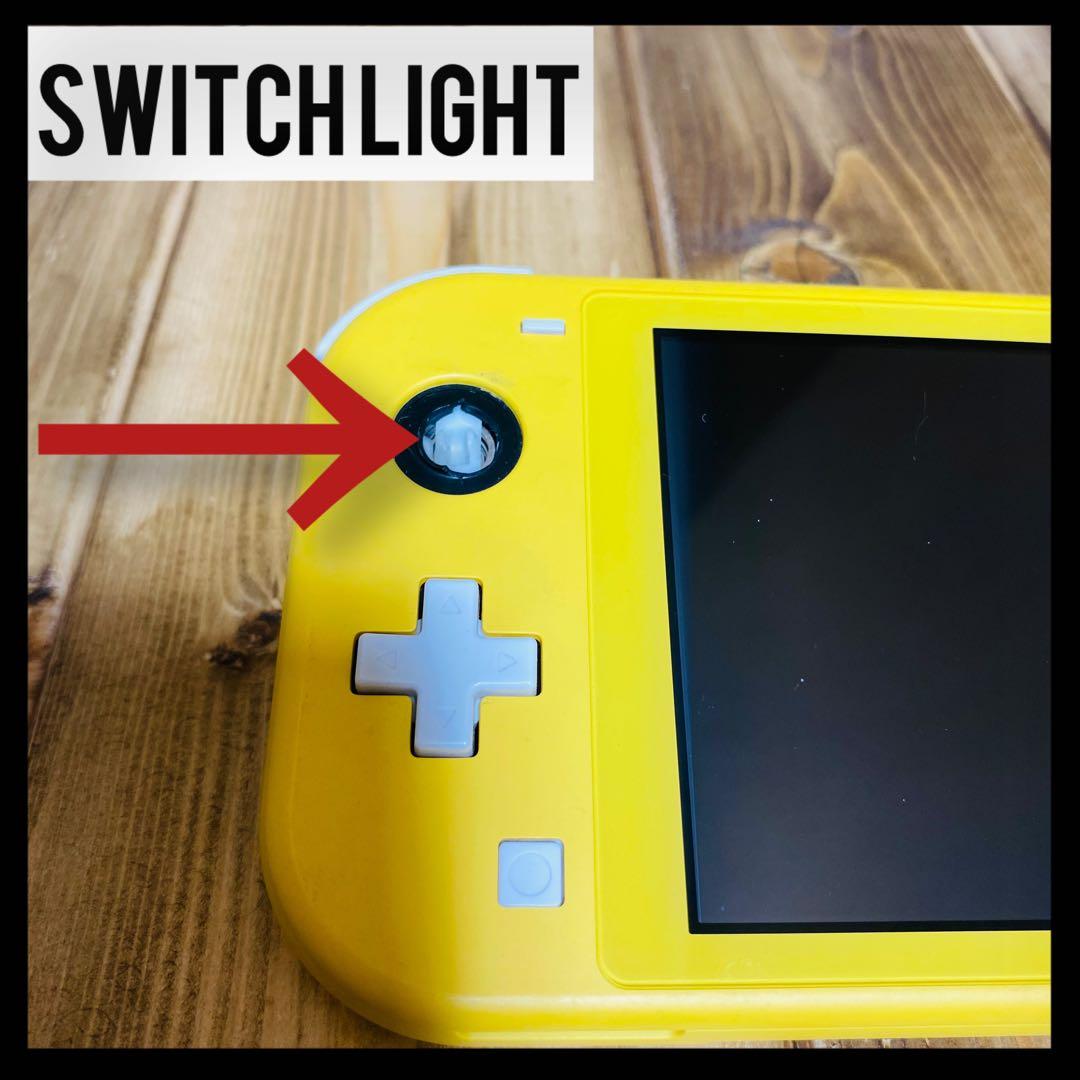 Nintendo Switch Lite イエロー 本体ジャンク