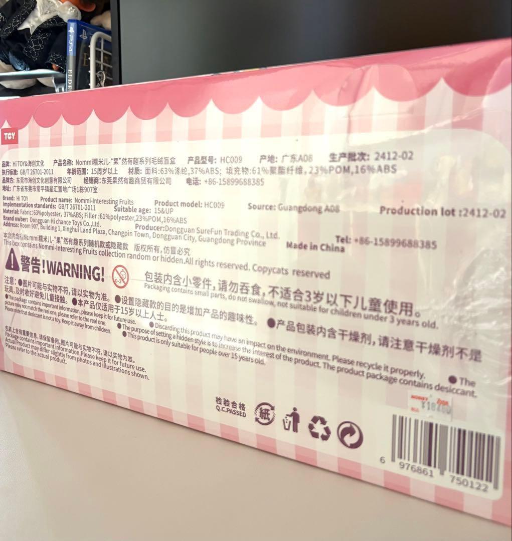 NOMMI 果然有趣 正規品 アソートボックス新品未開封