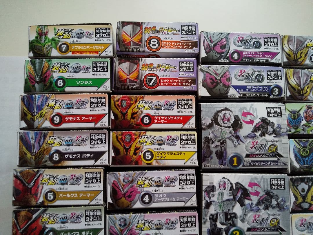 装動 仮面ライダージオウ まとめ売り