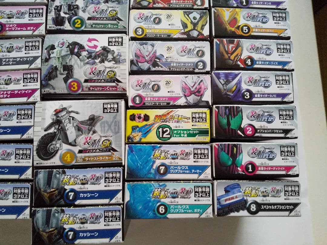 装動 仮面ライダージオウ まとめ売り