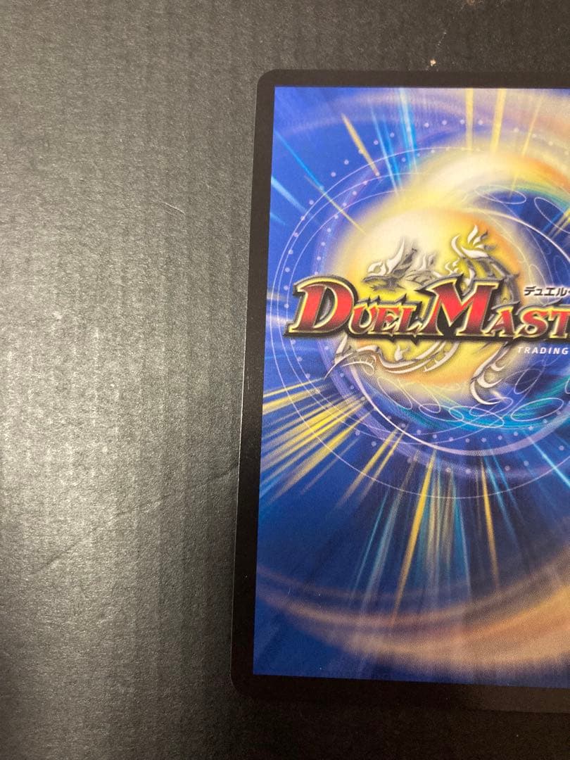 審判の精霊ラストジャッジ サイン