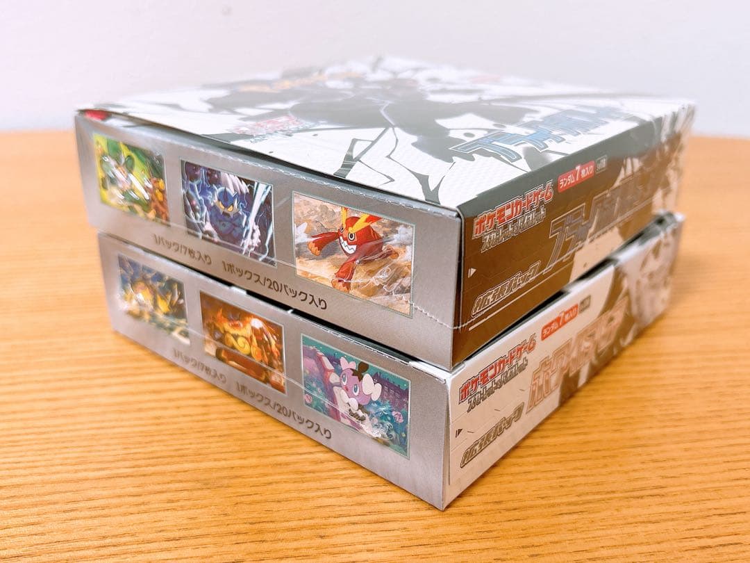 【シュリンク付き】ポケモンカード　ブラックボルト・ホワイトフレア 各1Box