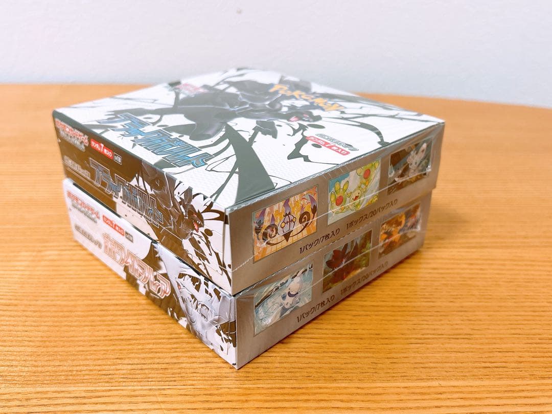 【シュリンク付き】ポケモンカード　ブラックボルト・ホワイトフレア 各1Box