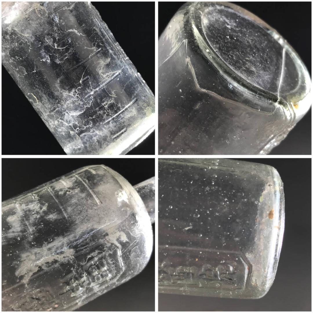 薬瓶 22個 まとめて ガラス 瓶 田中医院 田中醫院 目盛り レトロ