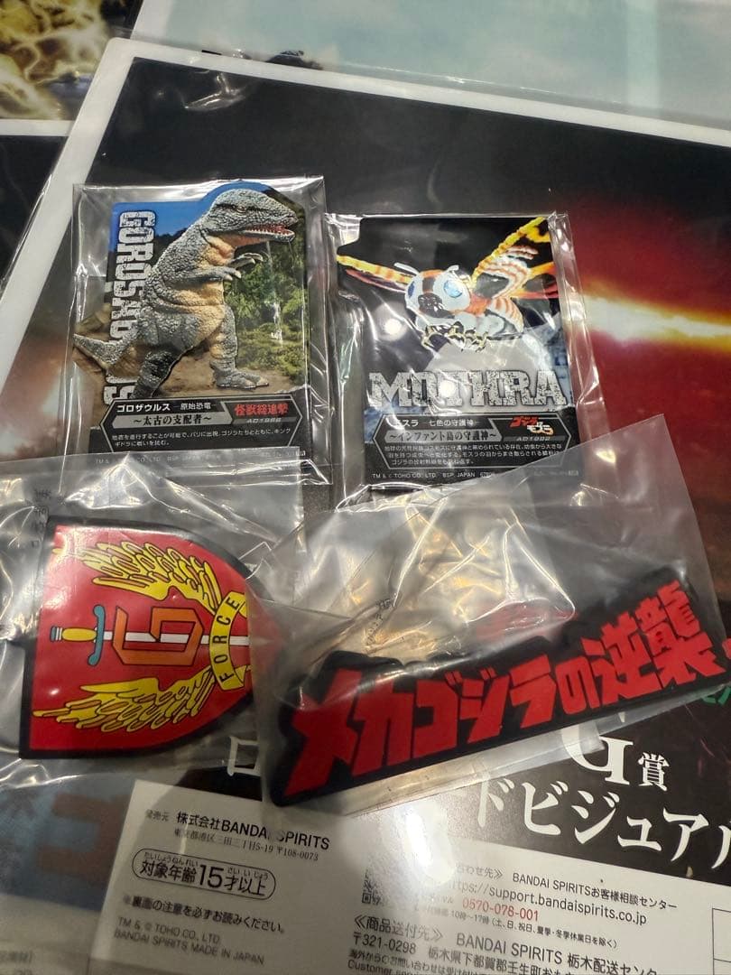 一番くじ ゴジラ A賞　ゴジラ　ラストワン　熱線放射ver. E賞ヘッドコンプ