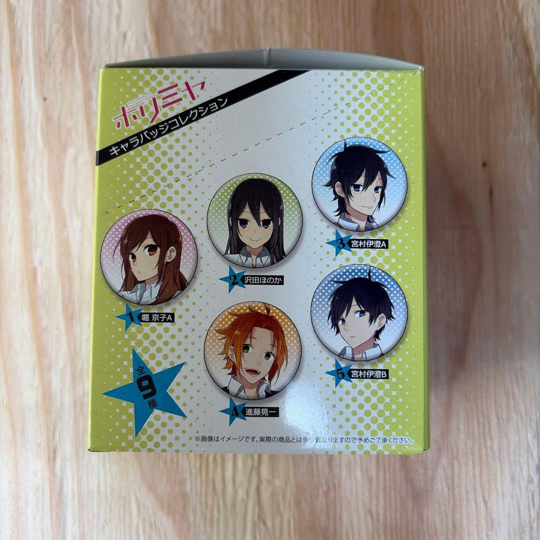 ホリミヤ 缶バッジ BOX