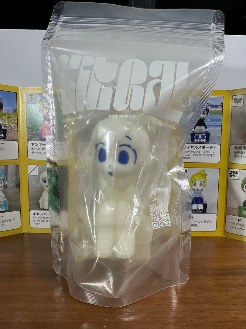 Sit Gal KICKちゃん キャスパーグロウカラー