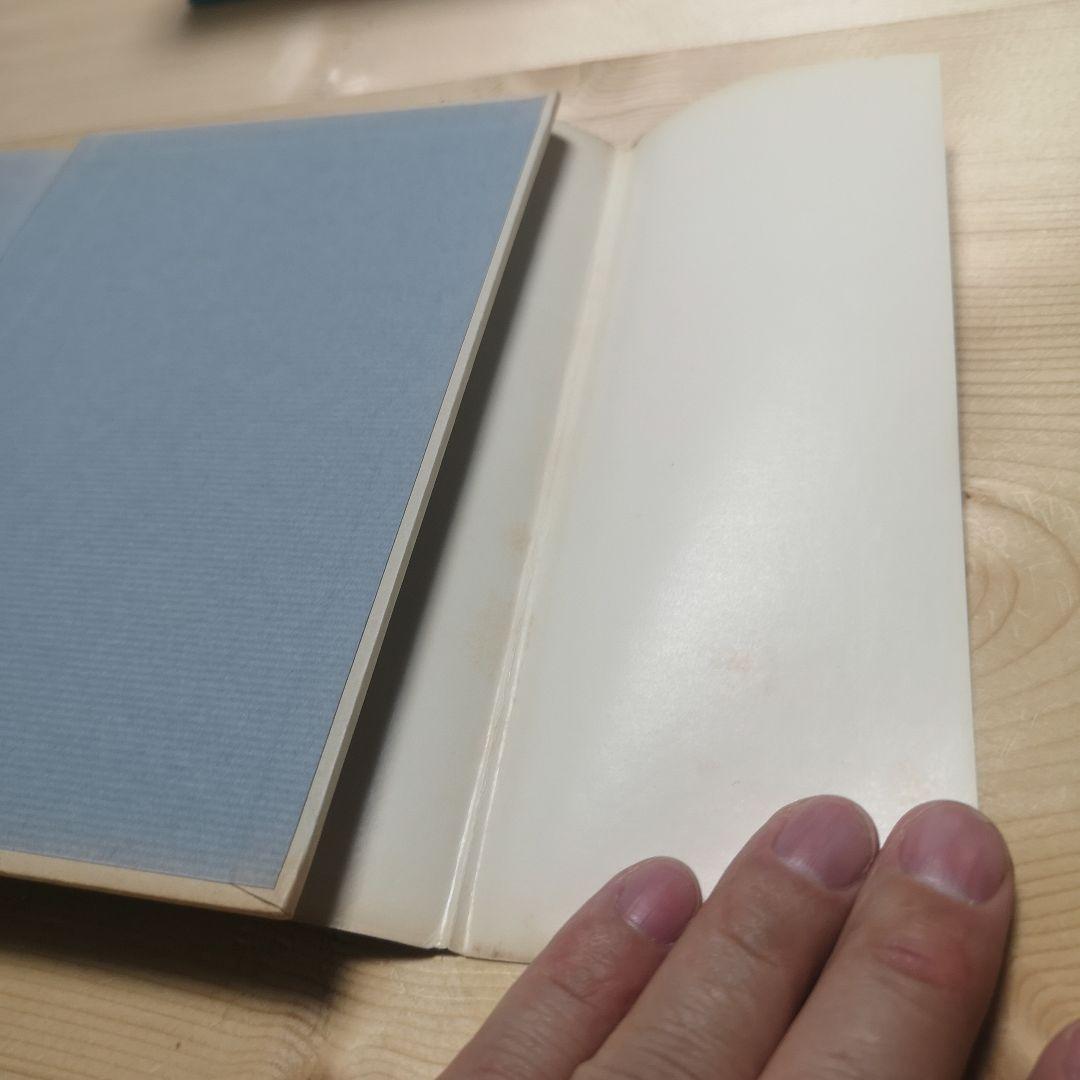 霊魂の世界ー心霊科学入門