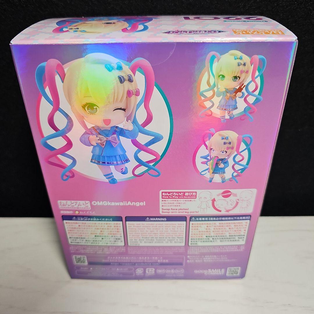 2201 超絶最かわてんしちゃん ねんどろいど 超てんちゃん