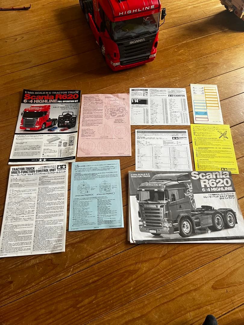 TAMIYA Scania R620 完成品　動作難あり