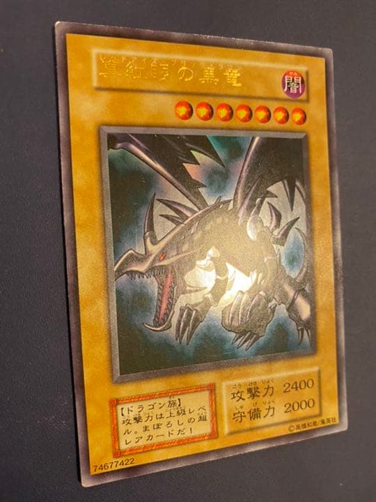 遊戯王カード
