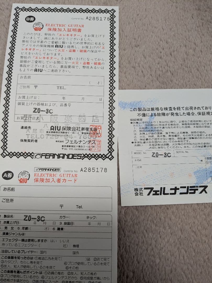 ZO-3c FERNANDES GUITAR OWNER'S MANUAL付