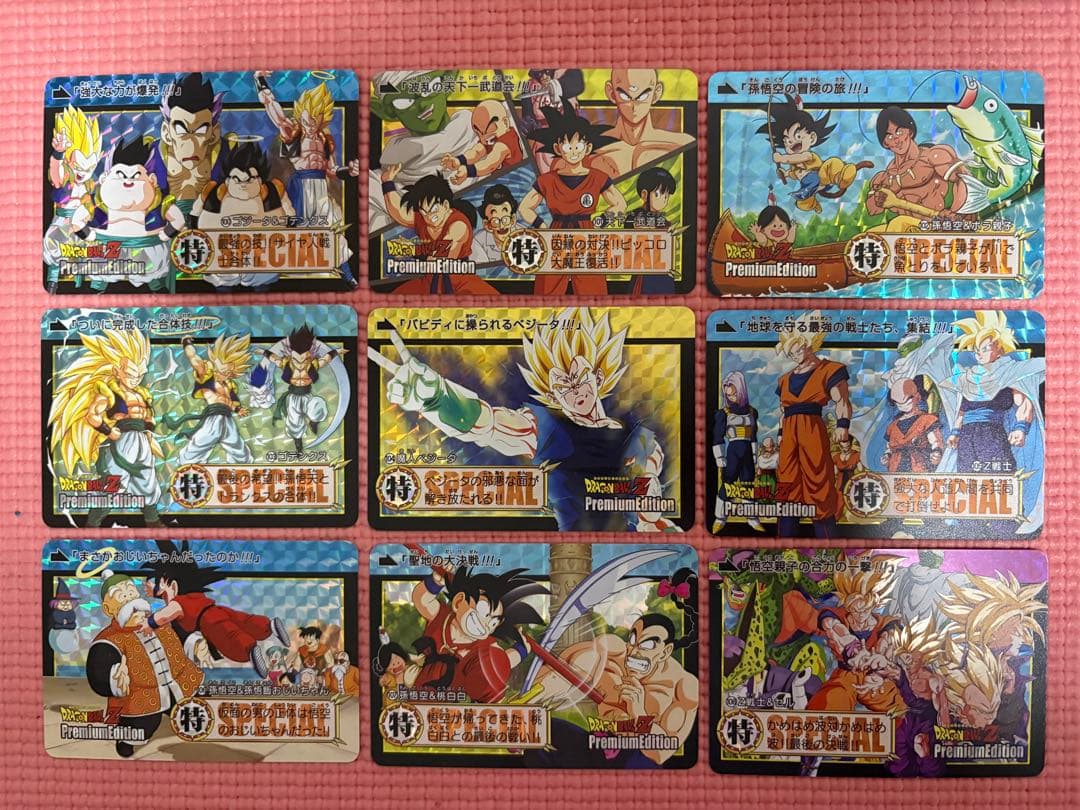 ②54枚　55〜108番　PremiumEdition ドラゴンボール