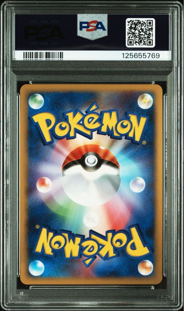 PSA10 ポケモンカード ギンガの覇道 ギラティナLv.63 1ED