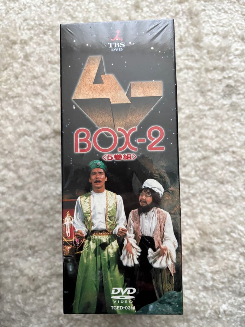 ムー+ムー一族 DVD-BOX 全巻セット