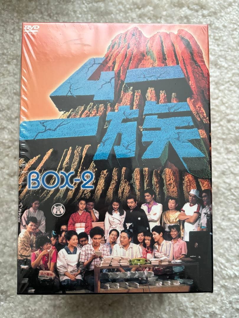 ムー+ムー一族 DVD-BOX 全巻セット