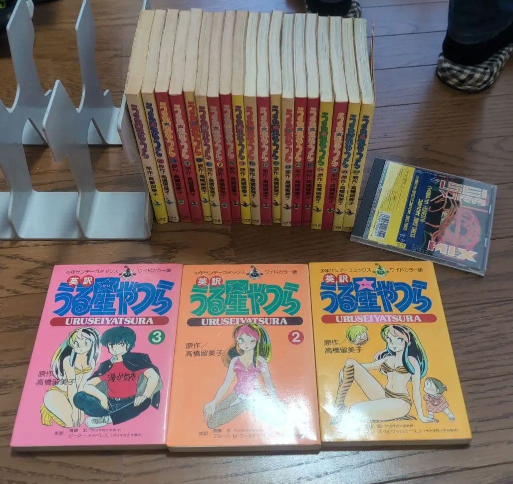 【初版!!!!全巻セット】うる星やつら　コミック漫画　その他セット高橋留美子