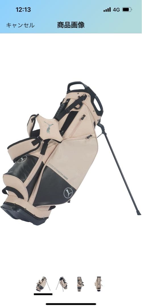 PUMA GOLF プーマゴルフPFスタンドバッグ　ゴルフキャディバッグ