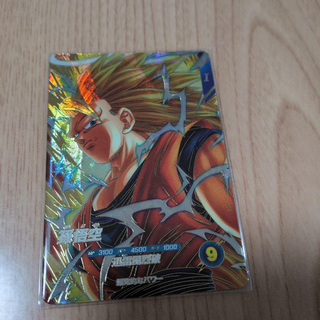 ドラゴンボールダイバーズカード 3枚
