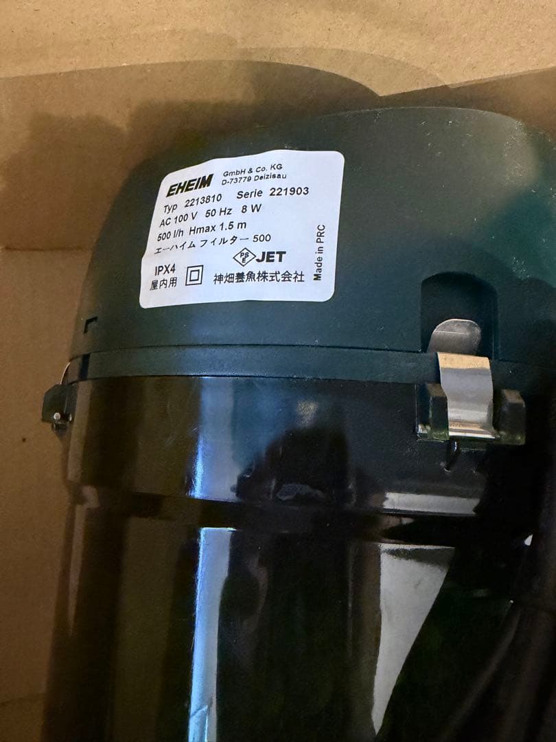 エーハイム500 キョーリン　ハイブロウ　他セット売り