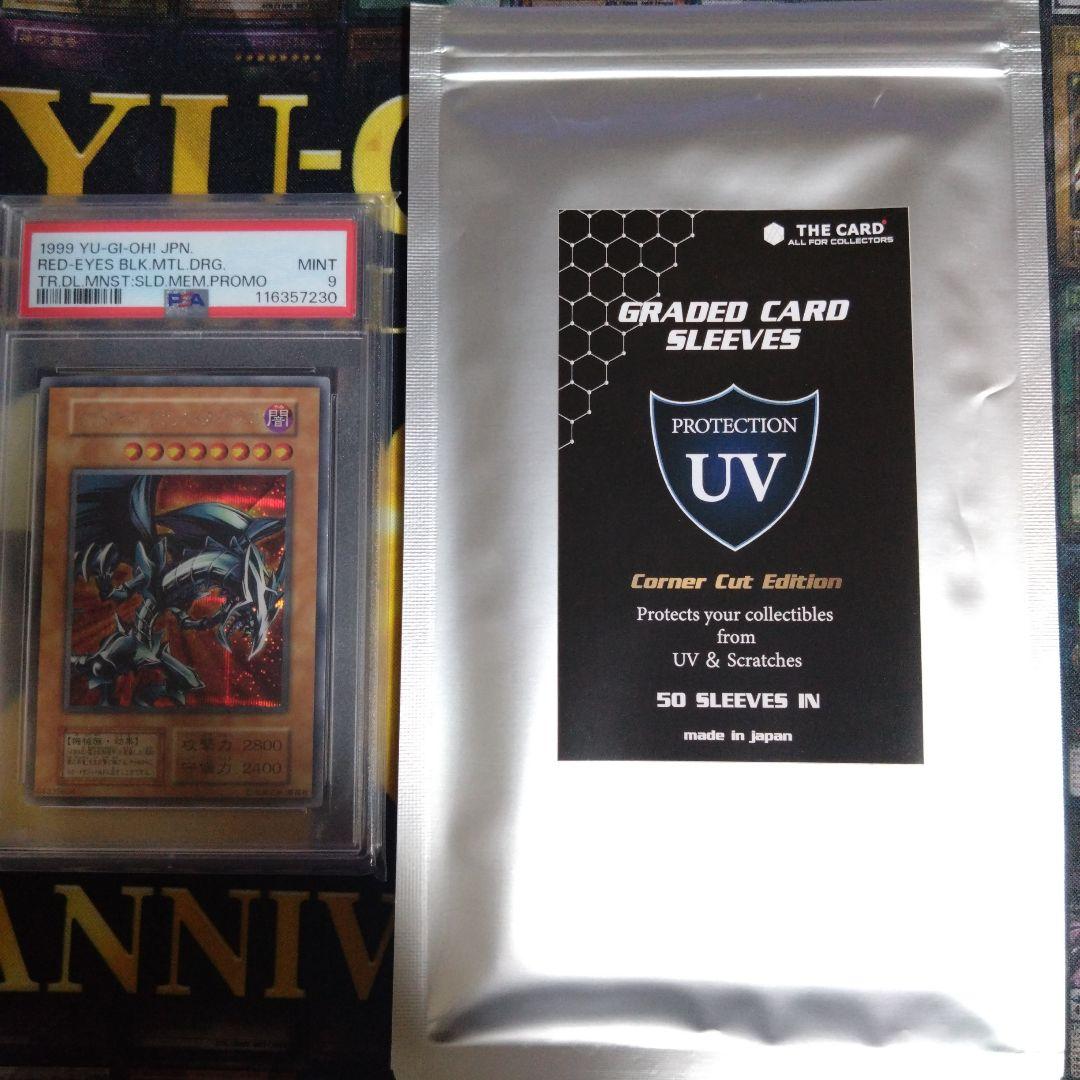 週末限定セール！　遊戯王　初期　レッドアイズブラックメタルドラゴン　PSA9
