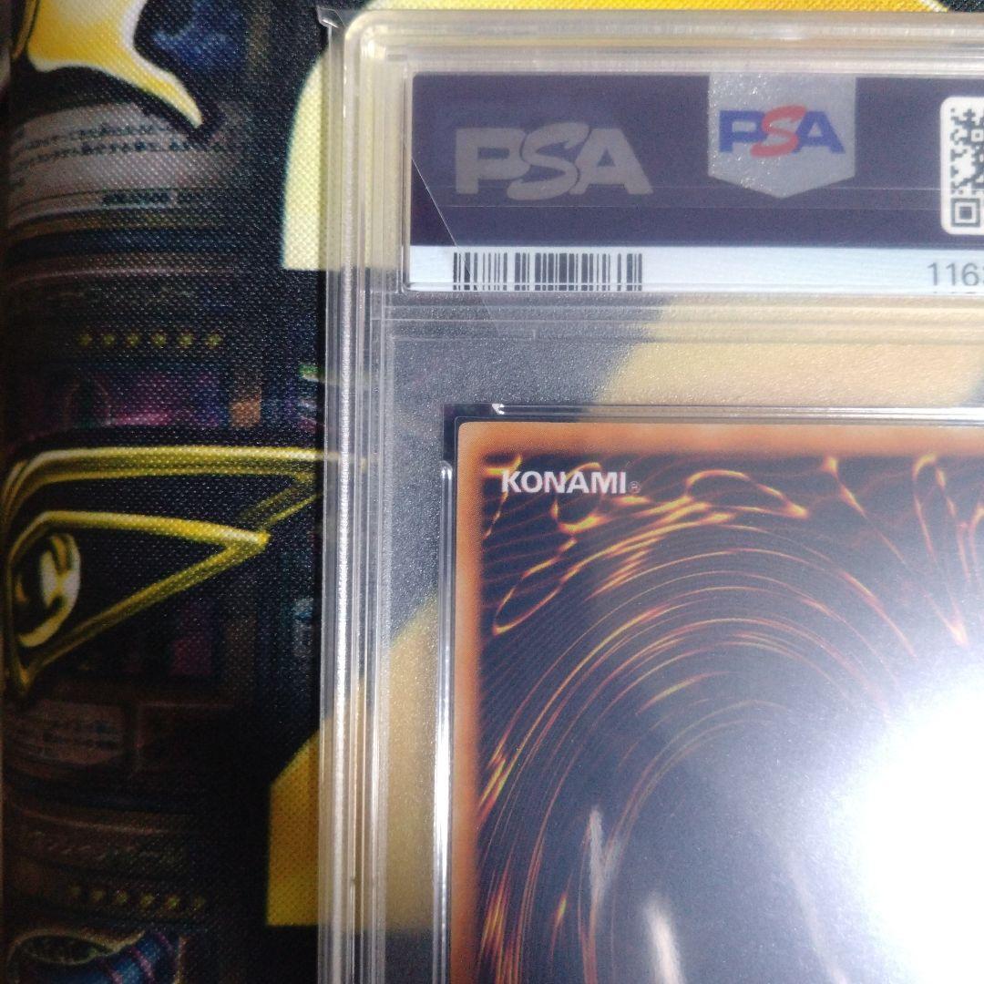 週末限定セール！　遊戯王　初期　レッドアイズブラックメタルドラゴン　PSA9