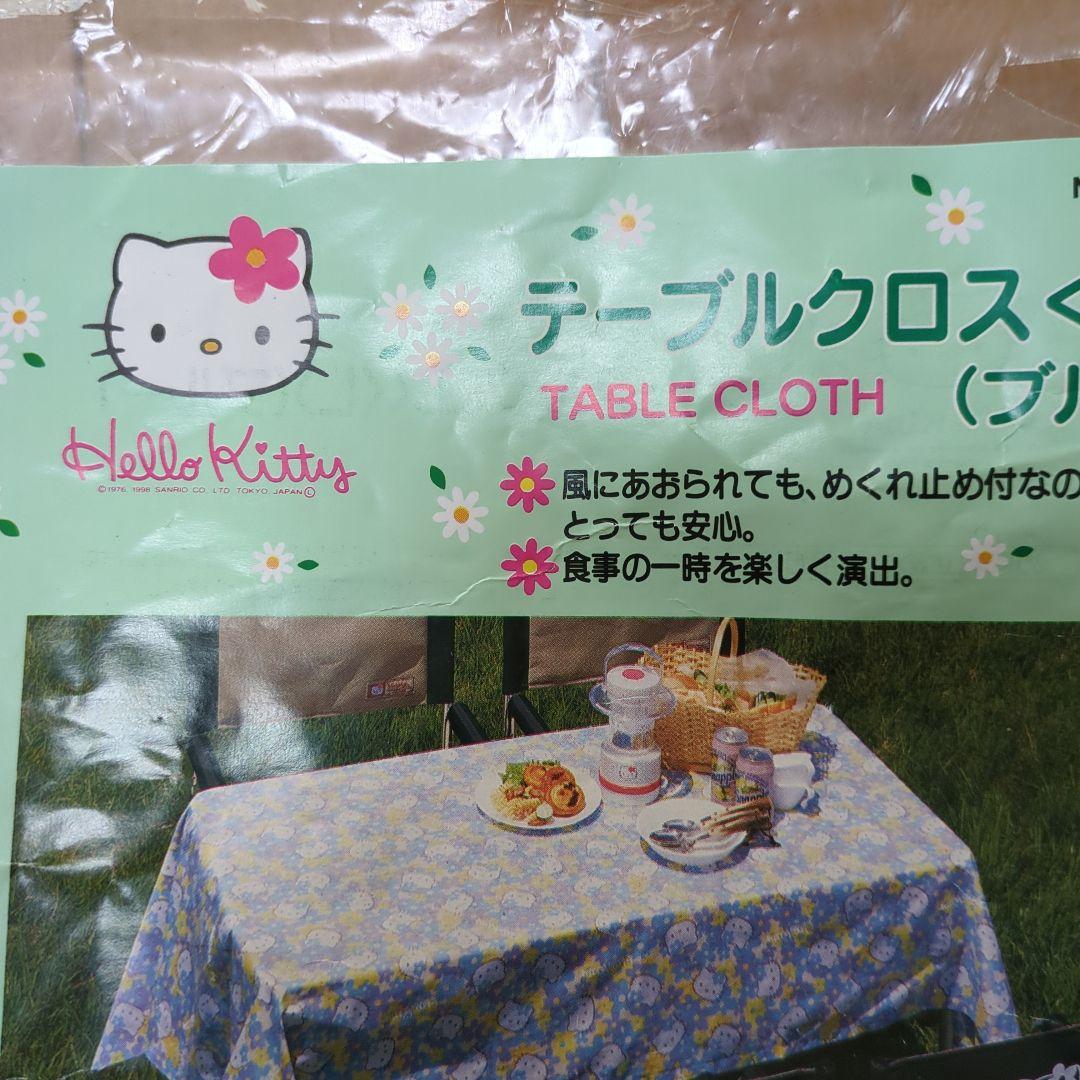 希少★当時物★カオハナキティ★Hello Kitty テーブルクロス（ブルー）