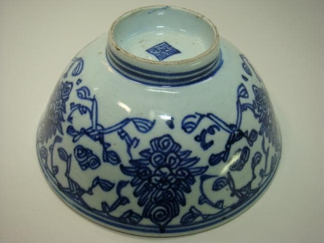 鉢■染付 唐草紋 中国 明時代 古い青華茶碗 古鉢 唐物 古玩 時代物 骨董品■