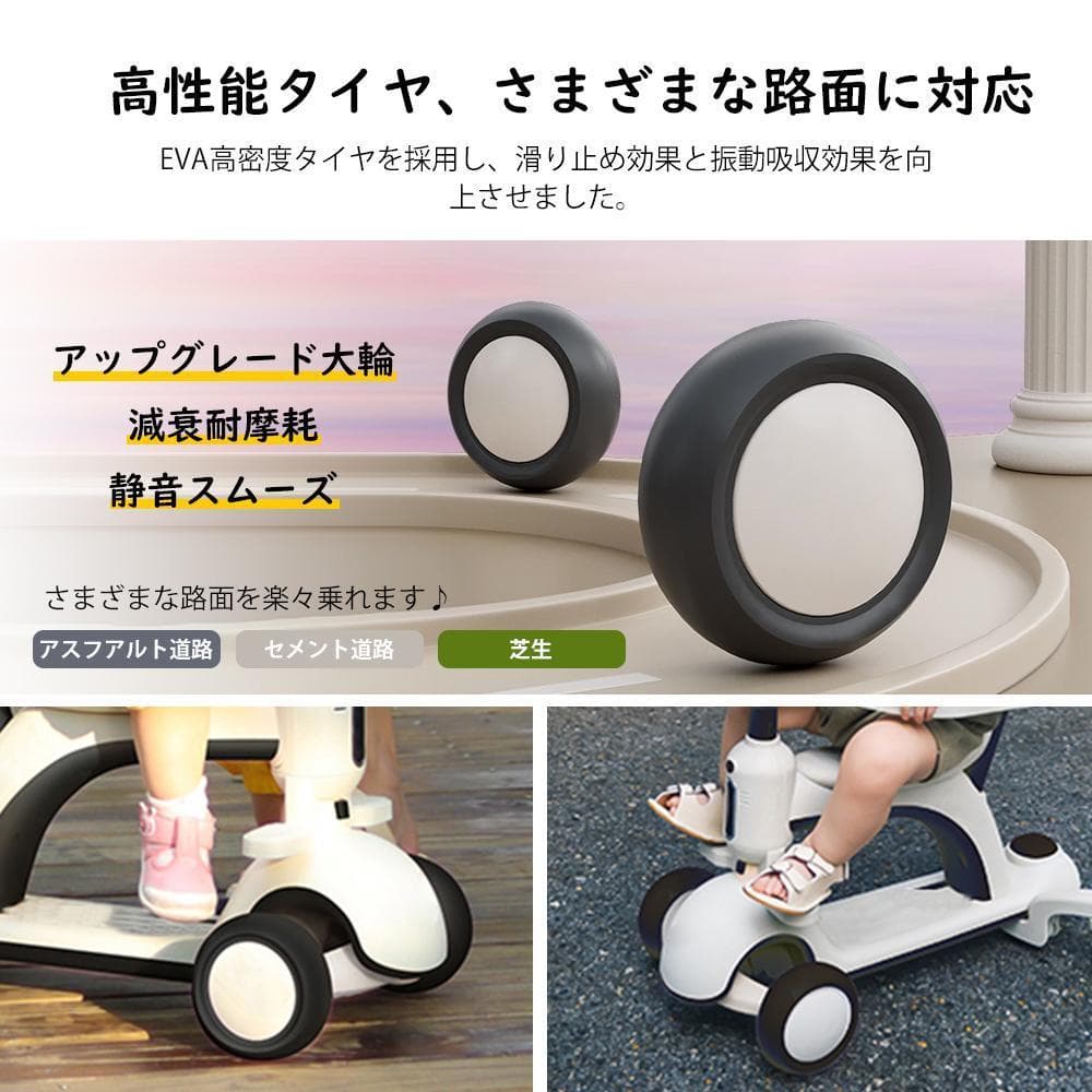 三輪車 子供 折りたたみ 6in1 セーフティーガード 乗用玩具 キックバイク