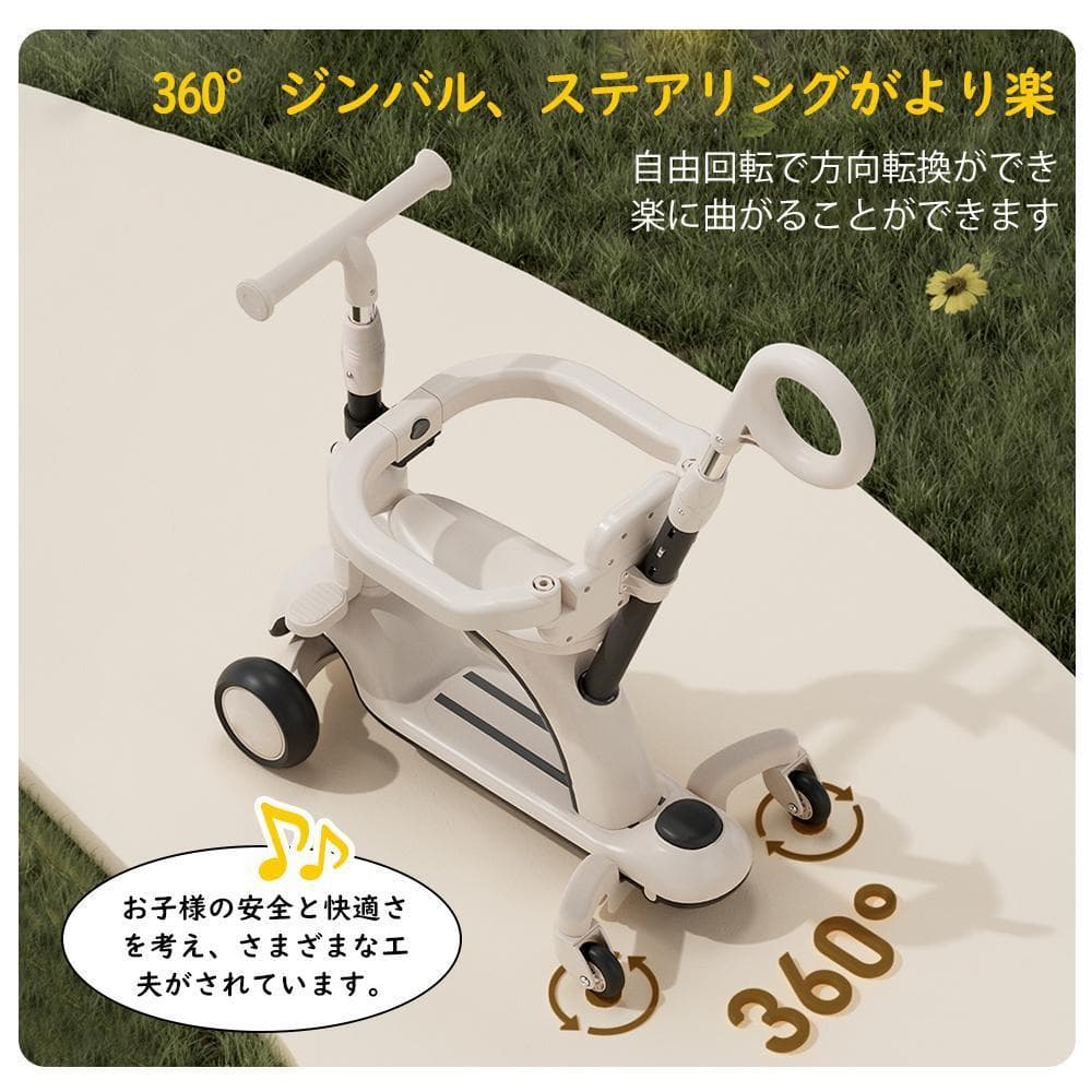 三輪車 子供 折りたたみ 6in1 セーフティーガード 乗用玩具 キックバイク