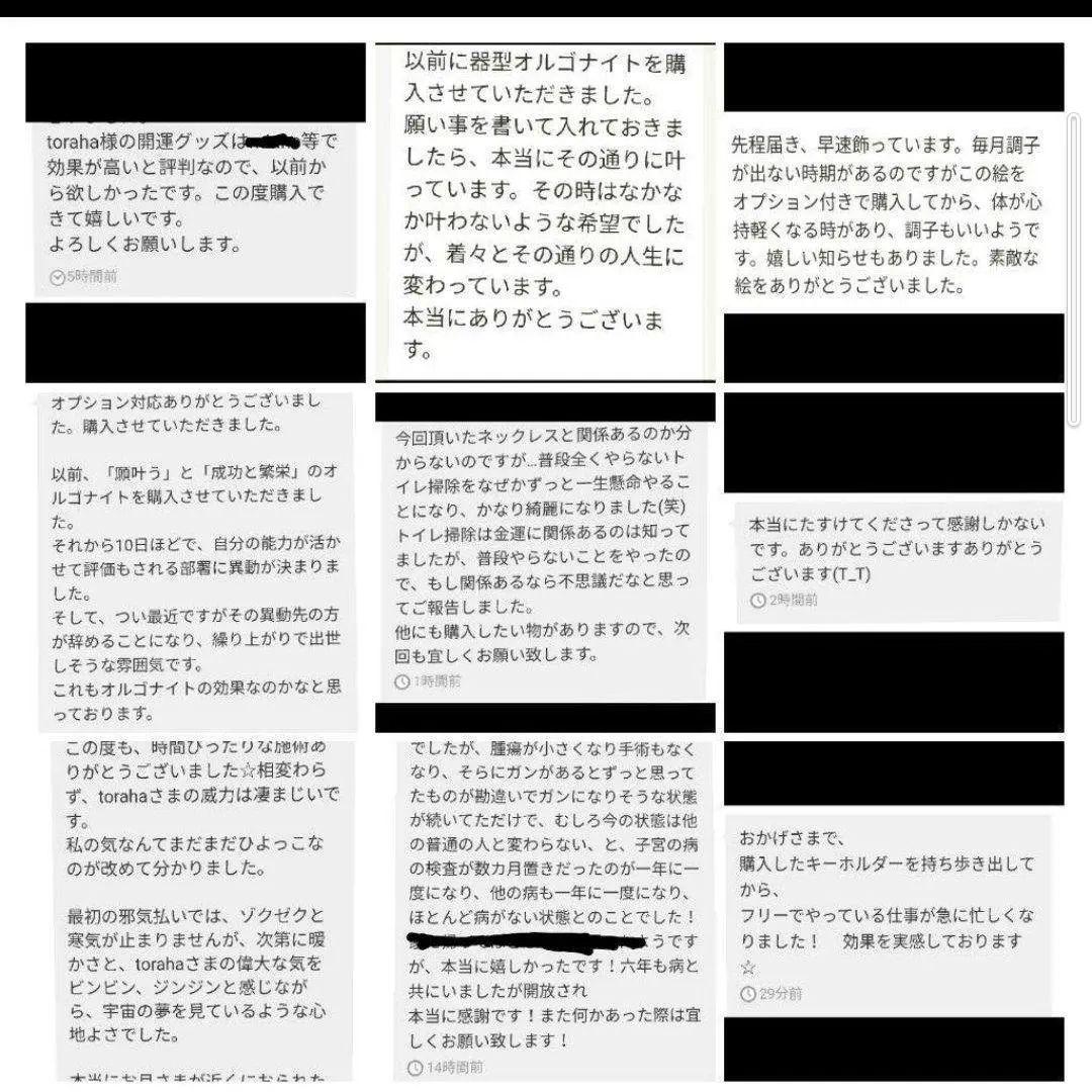 「夜明珠」波動絵　額付き　開運絵画　幸運　金運　仕事運　才能開花　手描き　一点物