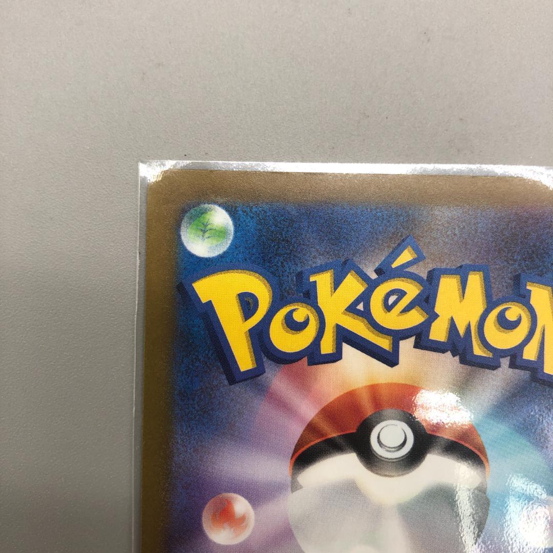 ポケモンカード　ミュウex　SAR　Sar　スペシャルアートレア　SV4a D