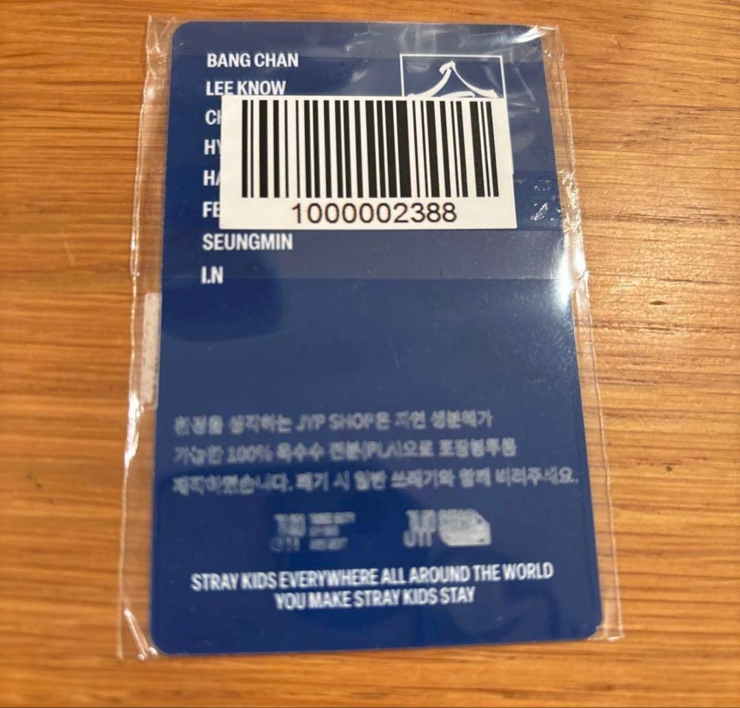 StrayKids HOP リノ　JYP NEMO 特典