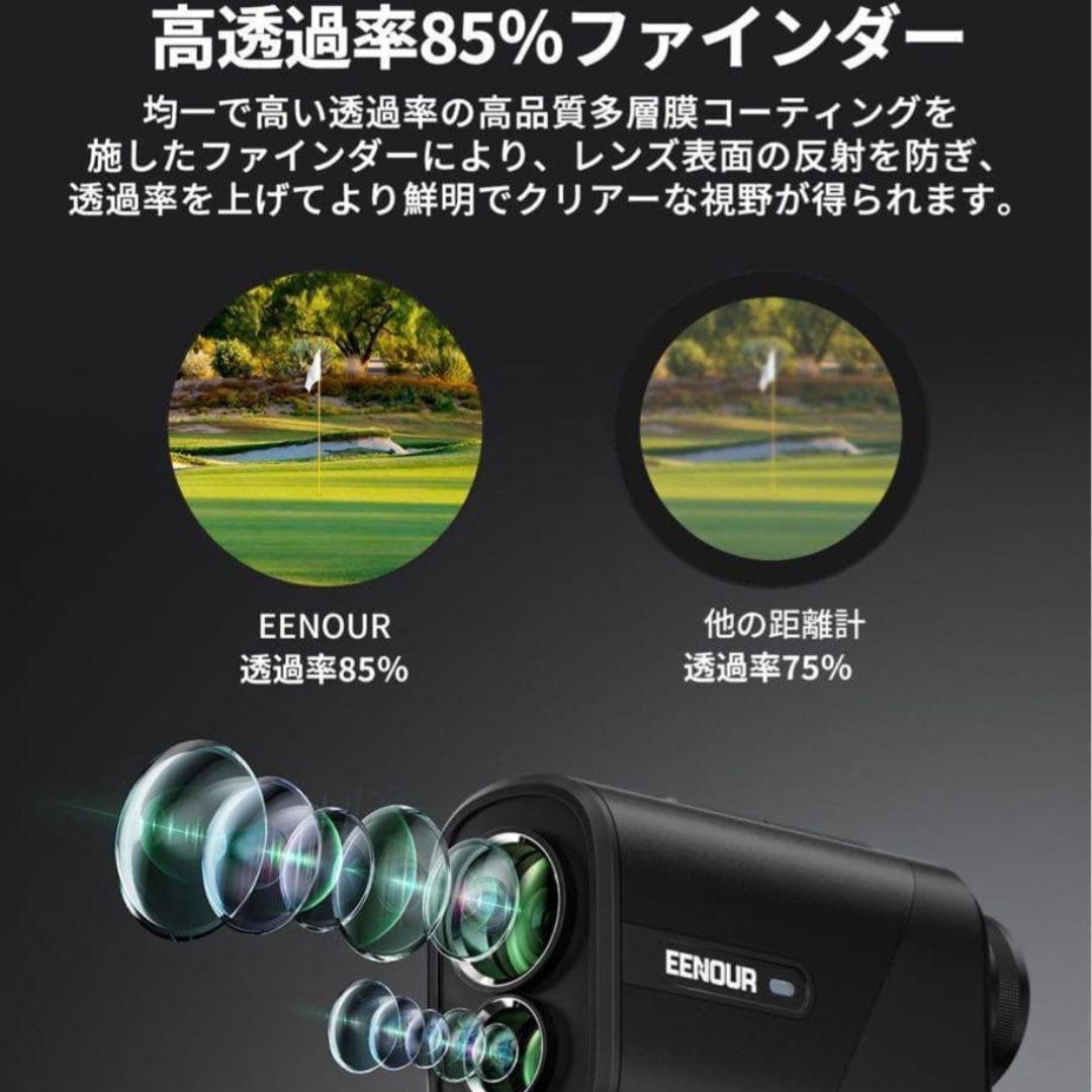 【新品未使用】U800+ 3点間測定付 ゴルフ レーザー距離計 ブラック