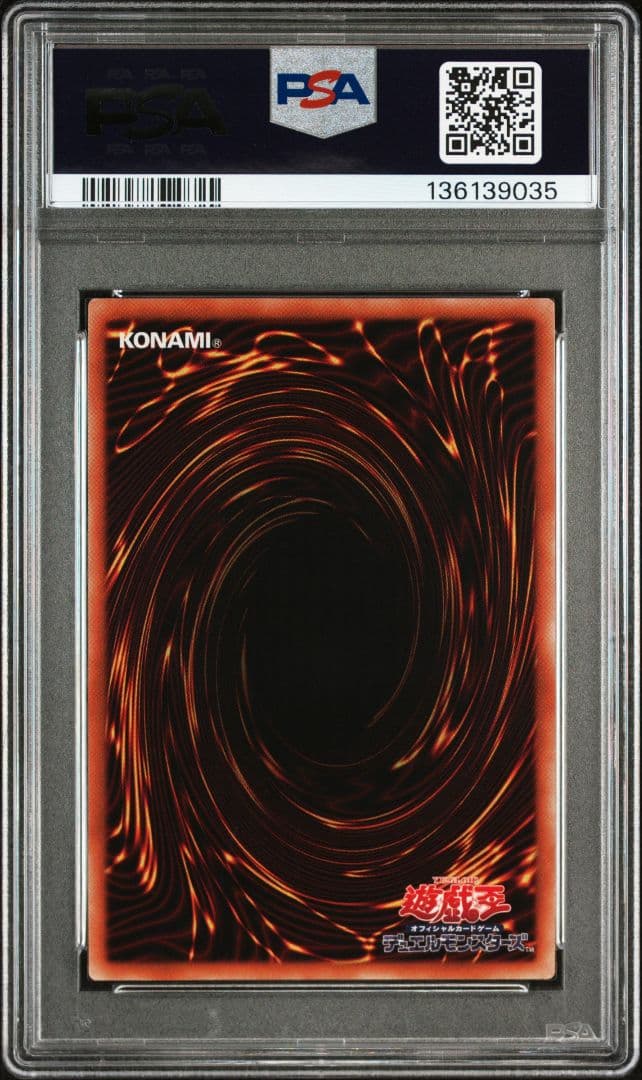 サ*リ様 PSA10　レッドアイズブラックドラゴン　プリズマ 真紅眼の黒竜　プリ