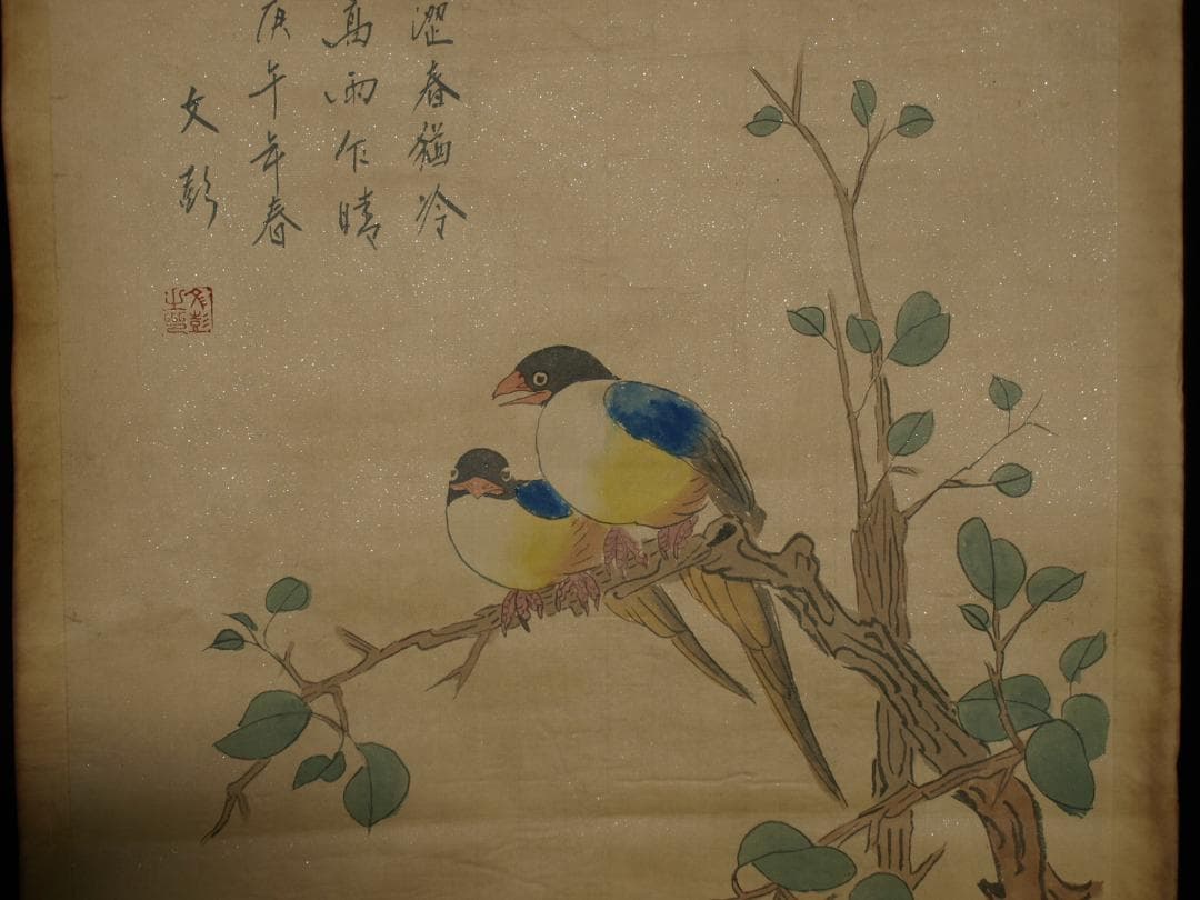 中国古美術 近時代の掛軸　激安骨董品　肉筆保証 BD135A8-1