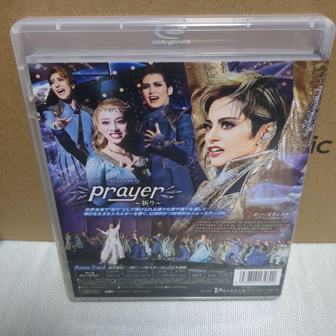 雪組 宝塚大劇場公演 ボー・ブランメル～美しすぎた男～/Prayer～祈り～