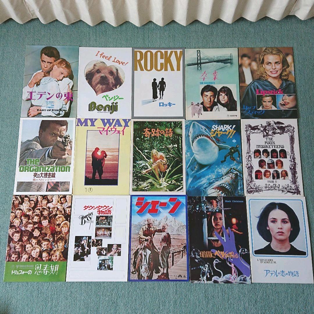 映画パンフレット 1975年前後 82冊まとめて おまけあり