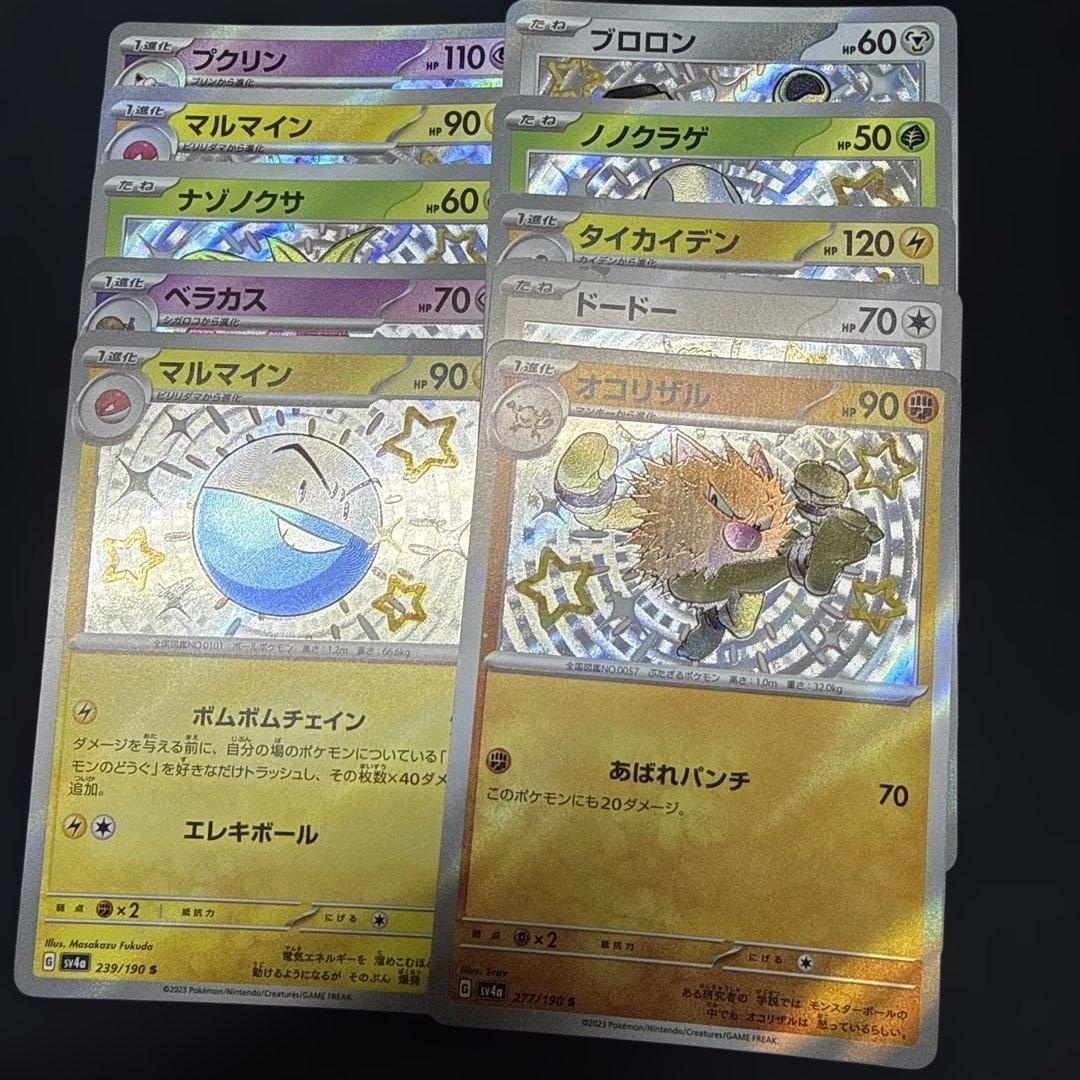 ポケモンカード　S 色違い　100枚　まとめ売り　①