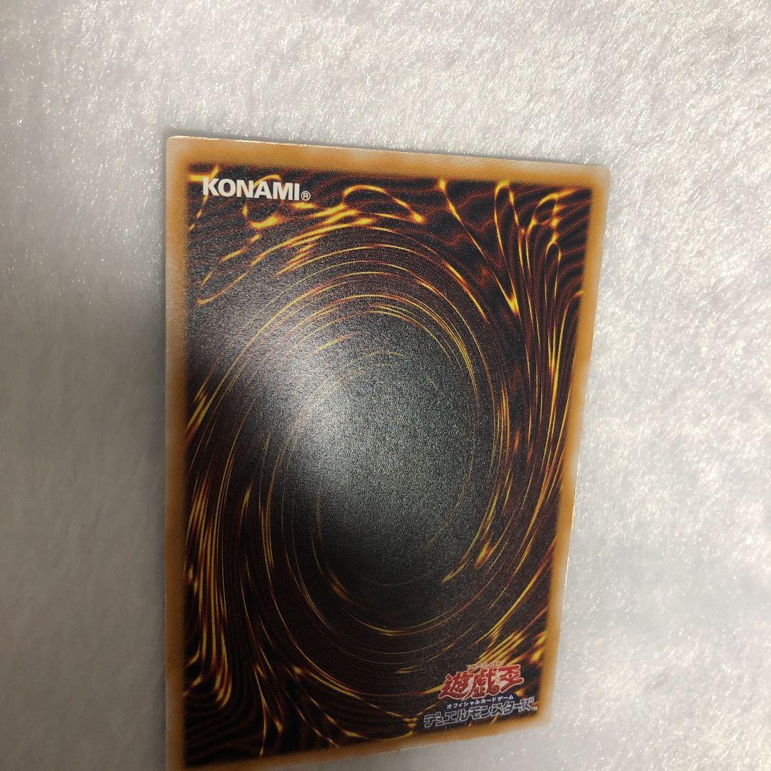 完美品★遊戯王 仮面魔獣マスクド・ヘルレイザー　レリーフ