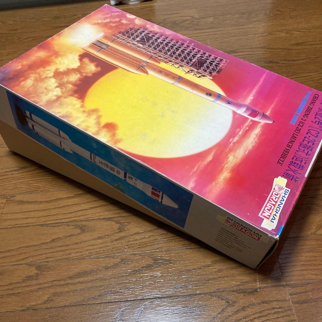 1/48 長征2号 (CZ-2E) プラモデルキット