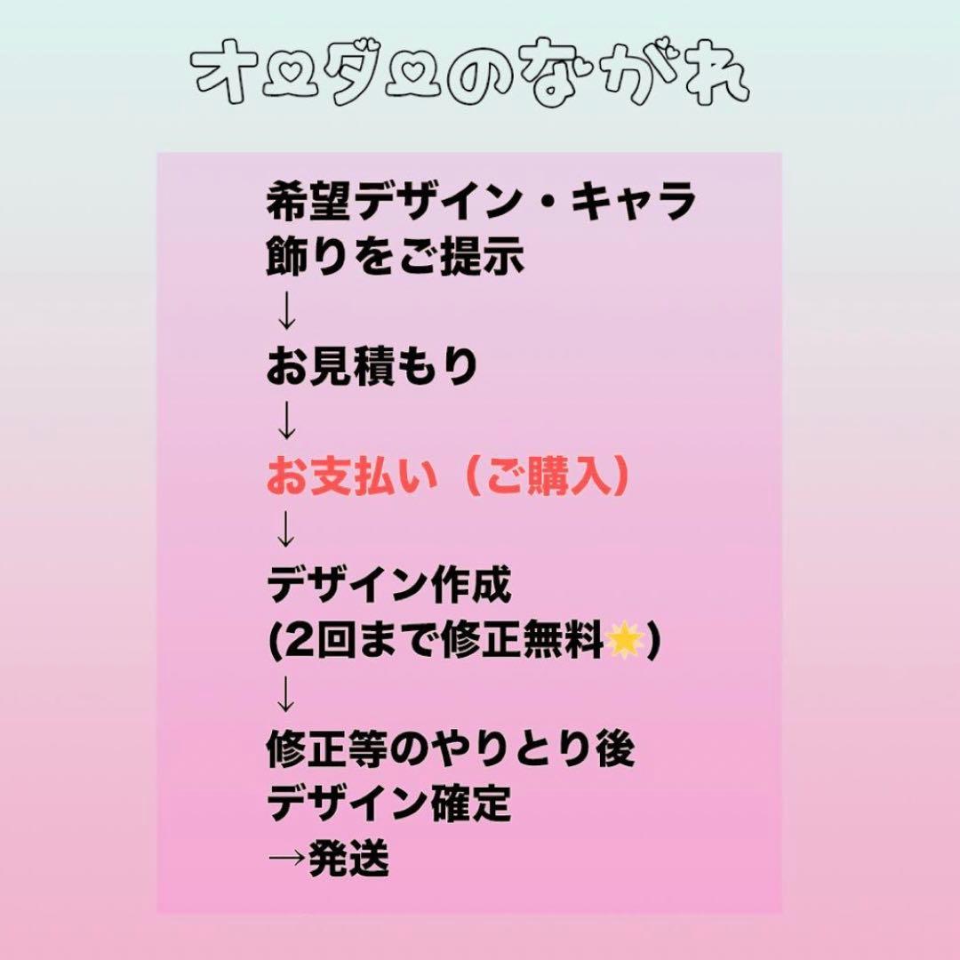 미키☆プロフ必読/値下げ不可ページ