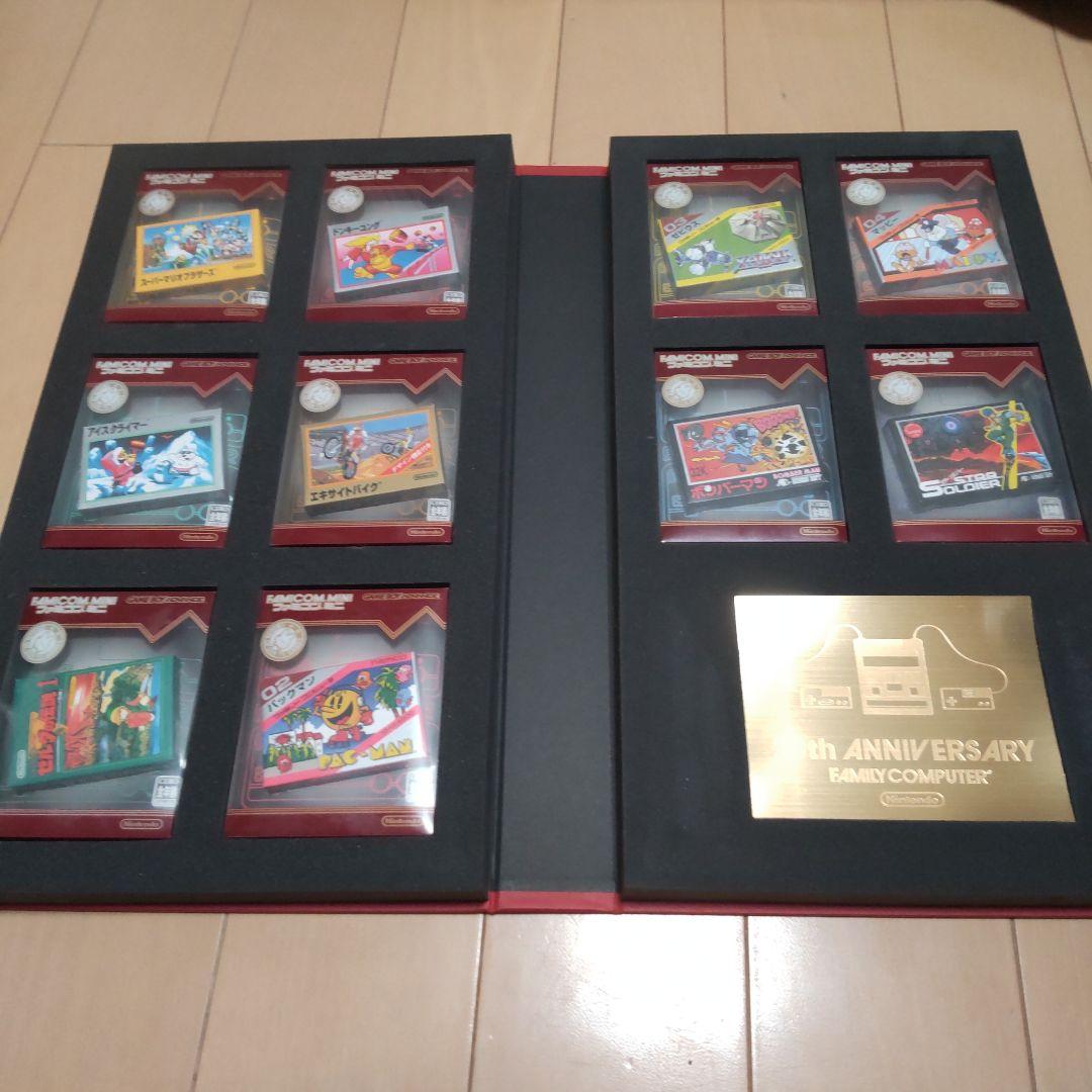 ファミコンミニコレクションボックス