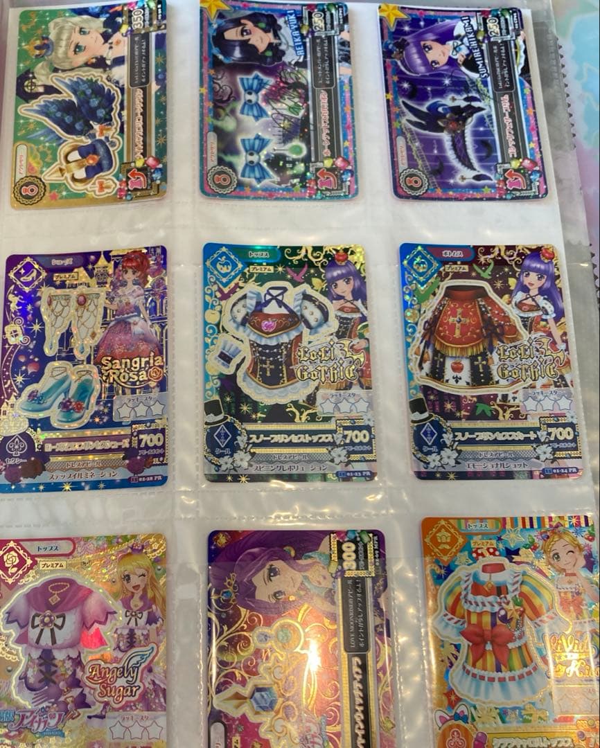 アイカツ　カード　まとめ売り