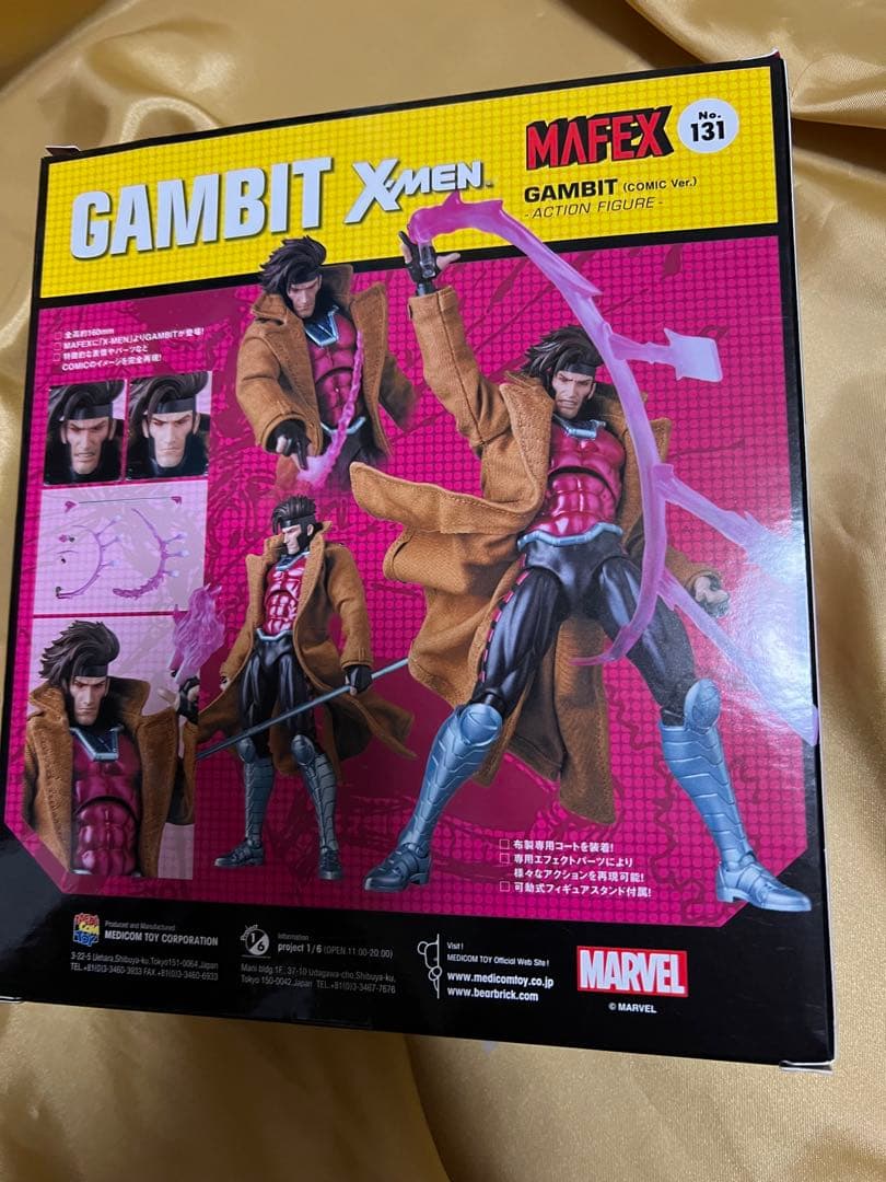 MAFEX X-MEN ガンビット