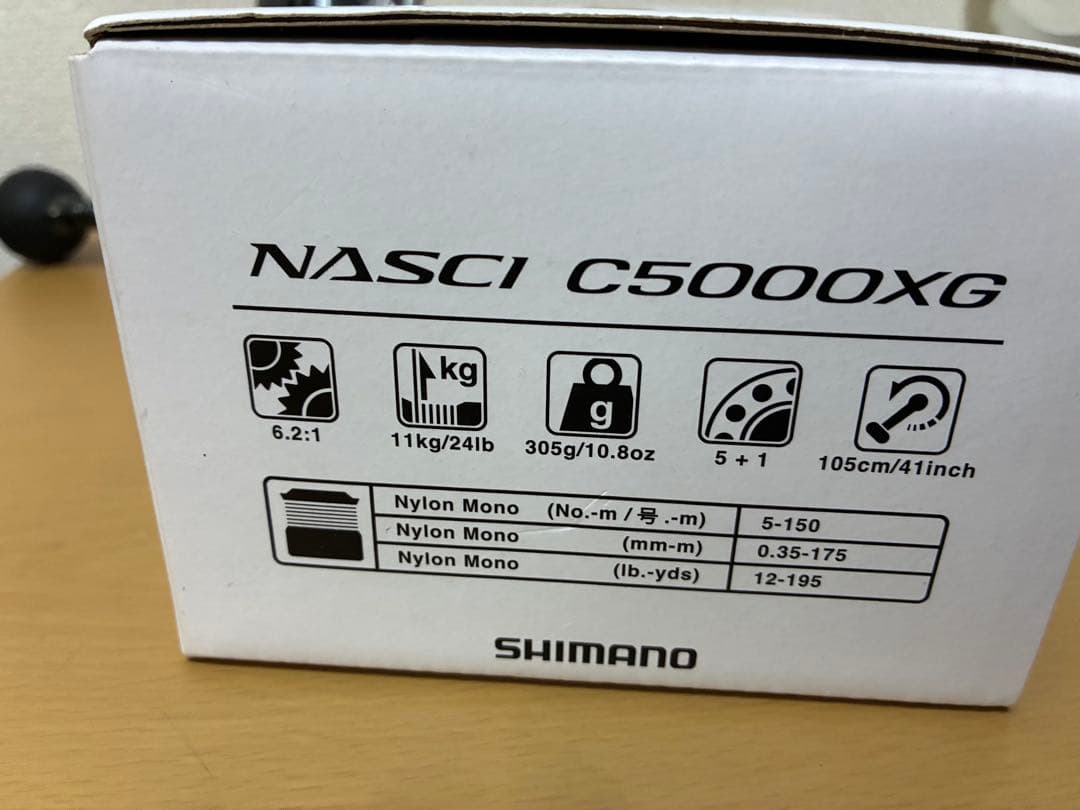 SHIMANOナスキーC5000XG