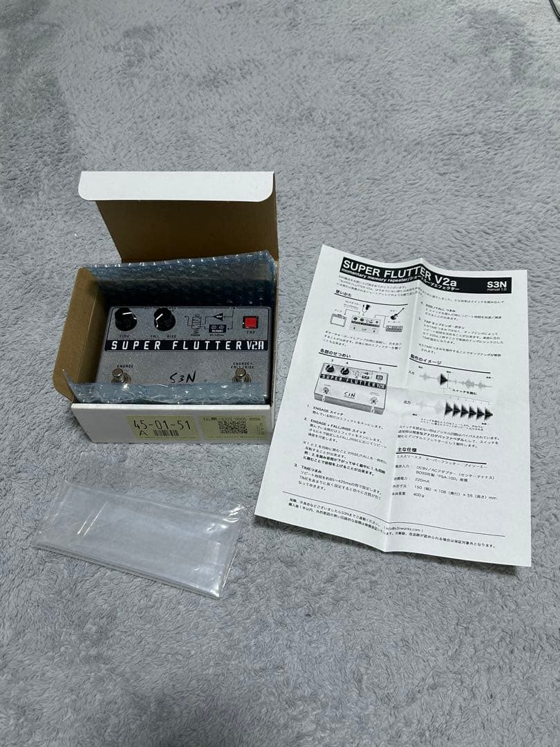 ギター S3N SUPER FLUTTER V2a