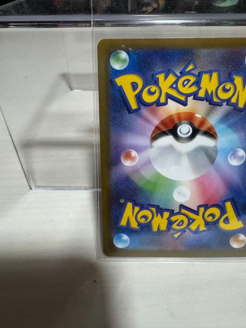 ポケモンカード　ムニキスゼロ　メイのはげまし SAR